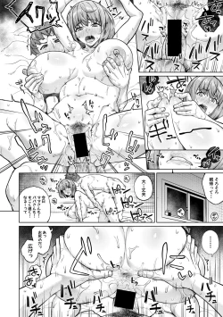 Page 128 of COMIC Shingeki 2019-10