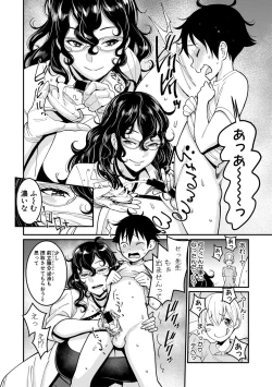 Page 148 of COMIC Shingeki 2019-10