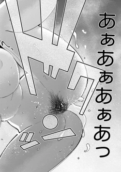 Page 160 of COMIC Shingeki 2019-10