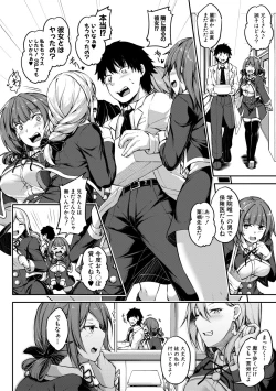 Page 168 of COMIC Shingeki 2019-10