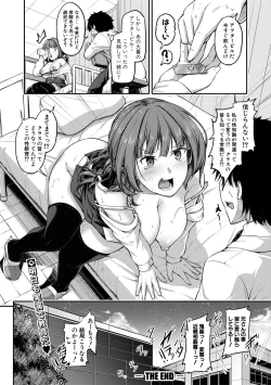 Page 190 of COMIC Shingeki 2019-10