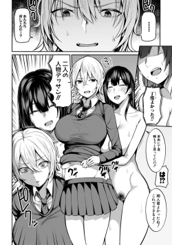 Page 284 of COMIC Shingeki 2019-10