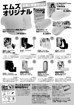 Page 339 of COMIC Shingeki 2019-10