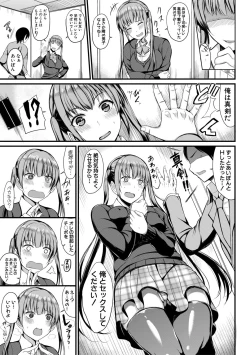 Page 347 of COMIC Shingeki 2019-10