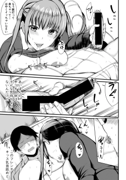 Page 353 of COMIC Shingeki 2019-10