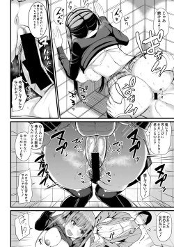 Page 360 of COMIC Shingeki 2019-10