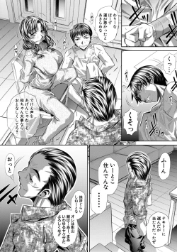 Page 376 of COMIC Shingeki 2019-10