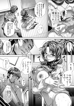 Page 382 of COMIC Shingeki 2019-10