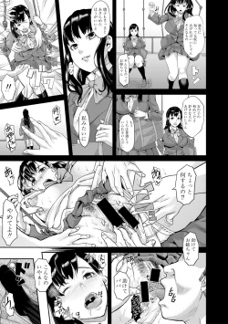 Page 175 of COMIC Shingeki 2019-12