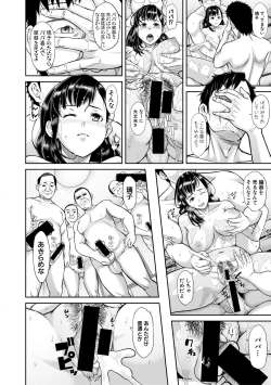 Page 190 of COMIC Shingeki 2019-12