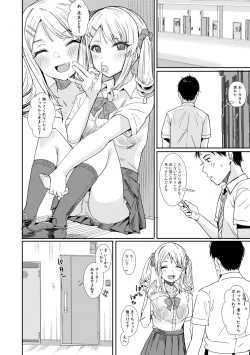 Page 214 of COMIC Shingeki 2019-12