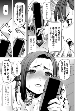 Page 293 of COMIC Shingeki 2019-12