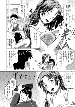 Page 314 of COMIC Shingeki 2019-12