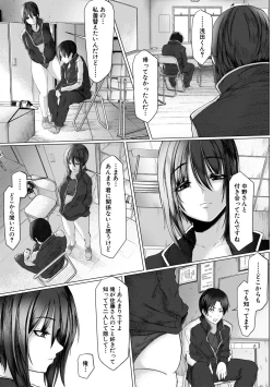 Page 353 of COMIC Shingeki 2019-12