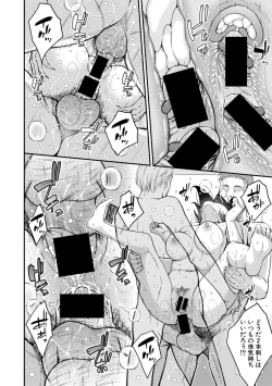 Page 52 of COMIC Shingeki 2019-12