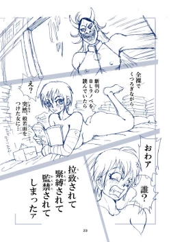 Page 24 of Honto wa Eroi Obakemonogatari