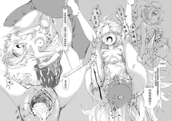 Page 31 of Griffin Entertainment Dolls Hall