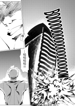 Page 40 of Griffin Entertainment Dolls Hall