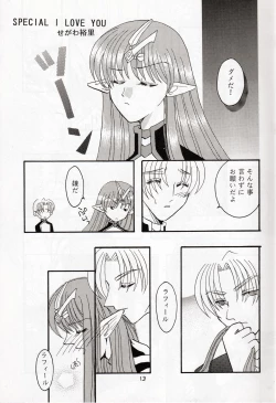 Page 13 of late riser