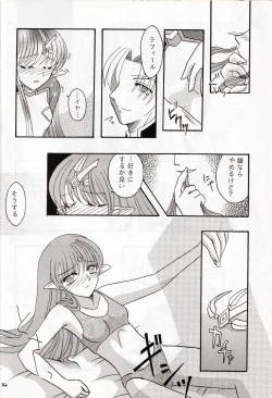 Page 14 of late riser