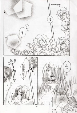 Page 18 of late riser