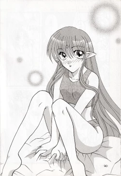 Page 20 of late riser