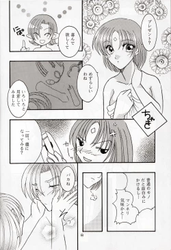 Page 8 of late riser