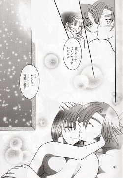 Page 9 of late riser