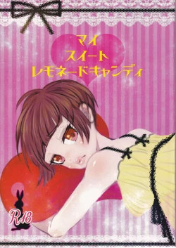 Page 1 of My sweet lemonade candy