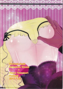 Page 28 of My sweet lemonade candy