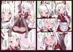 Page 19 of Touhou Maid Kunpero Keikaku