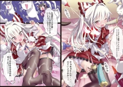 Page 23 of Touhou Maid Kunpero Keikaku