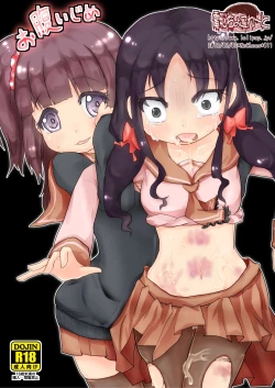 Page 1 of Onaka Ijime