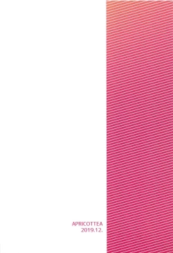 Page 24 of Nimu tte Yonde