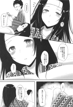 Page 6 of Sagisawa Fumika no Kyuujitsu Onsen Ryokou Hen