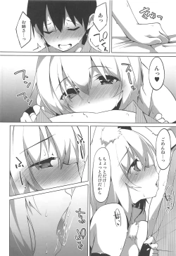 Page 7 of Hatsujou Wanko no Shotagui SEX