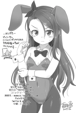 Page 21 of IORIX BODY CARE