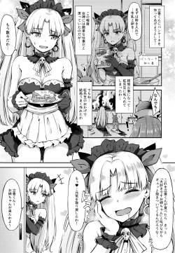 Page 2 of Megami Maid no Gohoushi