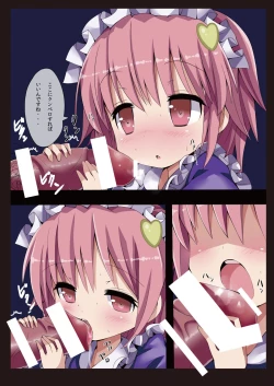 Page 10 of Touhou Maid KunPero Keikaku Soushuuhen