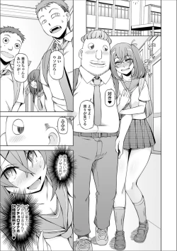 Page 228 of Dosukebe Sennou Pheromone