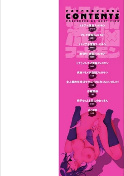 Page 2 of Dosukebe Sennou Pheromone