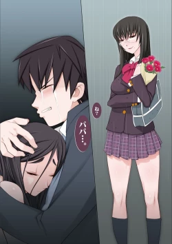 Page 303 of Dosukebe Sennou Pheromone