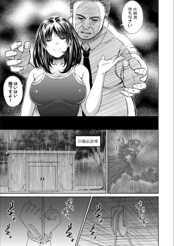 Page 115 of Otona-tachi ni Shikomareta Kairaku