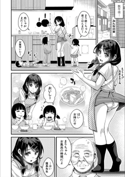 Page 144 of Otona-tachi ni Shikomareta Kairaku