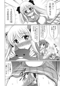 Page 19 of EVOLUTION