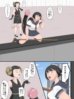 Page 15 of Aru Mahou de Tekitou ni Ashirareru Sanningumi