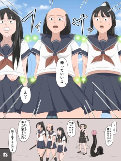 Page 31 of Aru Mahou de Tekitou ni Ashirareru Sanningumi