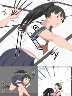 Page 4 of Aru Mahou de Tekitou ni Ashirareru Sanningumi