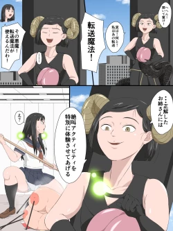 Page 9 of Aru Mahou de Tekitou ni Ashirareru Sanningumi