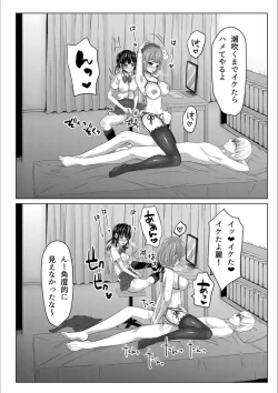 Page 20 of Tsuma to Musume no Ningen Sotsugyoushiki!! NTR Kuso Bitch Oyako Bakutan